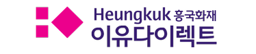 흥국화재 이유다이렉트